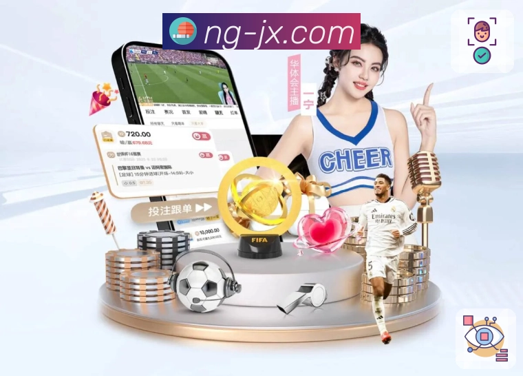 NG体育· 直播更流畅。